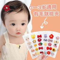 【Ready Stock】 ✸℡ C18 5pcs Set Korean Fashion New Cute Cartoon Bow Knot Baby Hair Clip Safe Not Hurt Hair Small Flower Hair Pin Hair Accessories