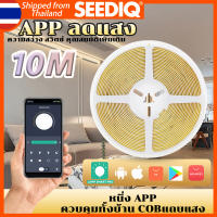 SEEDIQ ไฟเส้นLED 24V แถบไฟหรี่แสงได้ App Control นำไฟตกแต่ง LED ความหนาแน่นสูง COBยืดหยุ่น 572Leds/m RA90 แถบไฟ led