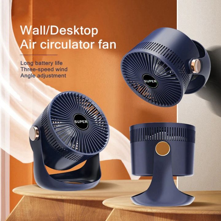 household-table-usb-rechargeable-air-circulation-electric-fan-2400mah-battery-wall-mountable-cooling-ventilator-fan