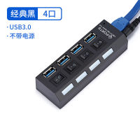 Usb3.0ที่มีเครื่องแยกไฟอินเตอร์เฟซ Macbookpro เดสก์ท็อปฮับด็อกต่อขยายอุปกรณ์แล็ปท็อปสายไฟต่อหนึ่งสำหรับสี่พอร์ต Usb ภายนอกไปยังตัวขยายตัวเชื่อมต่อพอร์ตอนุกรม