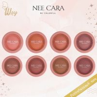 นีคาร่า บี คัลเลอร์ฟูล พาวเดอร์ ซอฟต์ บลัช 9ก Nee Cara Be Colorful Powder Soft Blush 9g