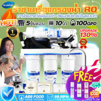 ติดตั้งง่าย【รุ่นอัพเกรดล่าสุดปี 2023】 เครื่องกรองน้ำ RO  Reverse Osmosis 5 ขั้นตอน กำลังผลิต 100 GPD เพิ่มแร่ธาตุ จัดส่งในประเทศไทย ติดตั้งง่าย