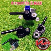 ฝาครอบหัวฉีด X-max ท่อหัวฉีด ฝาครอบหัวฉีดน้ำมันเชื้อเพลิง