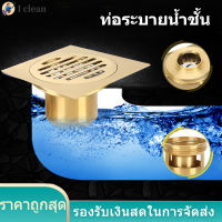 Hardware Accessory Durable Floor Drain Floor Drain, Shower Floor Floor Drainer Drain, Floor Water Drainer, for Bathrooms for Household