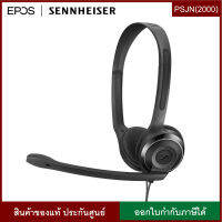 EPOS PC8 USB for Internet, E-Learning, and Games หูฟังครอบหัวสเตอริโอ สำหรับงานออฟฟิต เล่นเกมส์ พร้อมไมค์โครโฟนตัดเสียงรบกวน (PC8_USB)