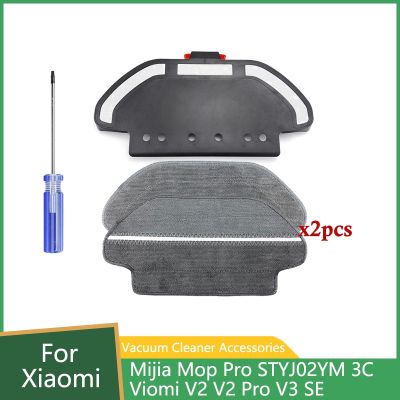 Mop Cloth Pad Bracket For Xiaomi Mijia Mop Pro STYJ02YM 3C Viomi V2 Pro V3 Support Plate Vacuum Cleaner Replacement Rag Holder (hot sell)Ella Buckle