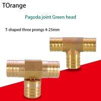 ✧ All copper T-shaped three-fork Green head water pipe hose trachea connector 4/6/8/10/12/14/16/19 / 25mm