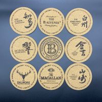 High-end MUJI Japanese cork coasters bar coffee mats retro household tea coasters customizable logo whiskey anti-slip coasters