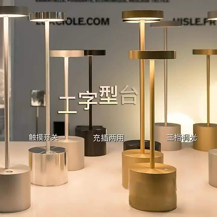 Bar Lampu Bar Lampu Meja Meja Lampu Suasana Kreatif dan Keperibadian