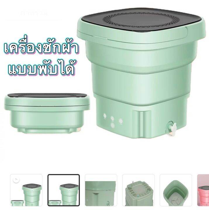 toykidsshop-เครื่องซักผ้า-mini-เครื่องซักผ้ามินิ-เครื่องซักถุงเท้า-เครื่องซักผ้าจิ๋ว-ความจุ0-6kg-washing-machine