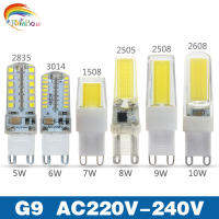 【Versatile】 โคมไฟ LED G9 5W 6W 8W 9W 10W หลอดแอลอีดีเล็ก220V SMD 2835ไฟสปอตไลต์ COB โคมไฟอะไหล่โคมไฟฮาโลเจน