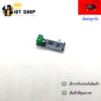 LM386 200X Gain Audio Amplifier Module