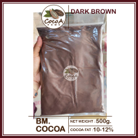 [โปร-ส่งเร็ว] BM.Cocoa (สีเข้ม) ผงโกโก้เข้มข้น หอม อร่อย แท้ 100% ไขมัน10-12% ขนาด500กรัม