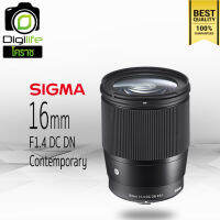 Sigma Lens 16 mm F1.4 DC DN Contemporary - รับประกันร้าน Digilife Thailand 1ปี