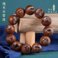 ❧∈ஐ Authentic lightning strike peach wood natural full thunder mark wood bracelet men and women models hand-held rosary Taoist jujube Buddha beads raw wood