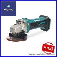 เครื่องเจียร์ไร้สาย (เฉพาะตัวเครื่อง) MAKITA M011-DGA402Z 4 นิ้ว 18 โวลต์CORDLESS ANGLE GRINDER (TOOL ONLY) MAKITA M011-DGA402Z 4IN 18V **ด่วน สินค้าเหลือไม่เยอะ**