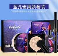 kakaxi BB Cream แอร์คุชชั่น บีบีครีม คุมมัน ผิวชุ่มชื้น คาคาชิ คุชชั่นนางฟ้า Kakaxi Make UP SET 5ชิ้น ชุดนกยูงงานโปรโมชั่นสุดคุ้ม