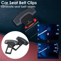 ☂ Atdiag 1pcs 2PCS Universal Car Safety Belt Clip Car Seat Belt Buckle Vehicle-mounted Bottle Openers Car Accessories