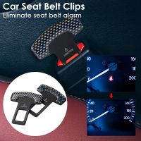 1pc or 2pcs Suitable for Most Models of Car Seat Accessories