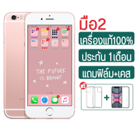 ขายโทรศัพท์ 6s มือถือ มือ2 เครื่องสวย ความจุ มือถือ16GB 32GB 64GB 128GB แถมเคสใส+ฟิล์มกระจกฟรี 6s สภาพใหม่มาก มีประกัน ร้าน 1เดือน