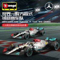 1:43 Urago W13รูป Mercedes-AMG #63 Russell 2022 F1ทำจากอะคริลิคโมเดลรถยนต์โลหะหล่อขึ้นรูปหรูหรา