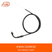 [BJNxAlaiD] A29818 สายเร่ง - GPX DEMON 150GR