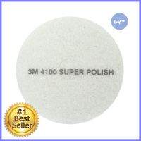 แผ่นสก๊อตไบรท์ขัดเงา 3M Z052-0070 16 นิ้ว สีขาวPOLISHING PAD 3M Z052-0070 16IN WHITE **คุ้มที่สุดแล้วจ้า**