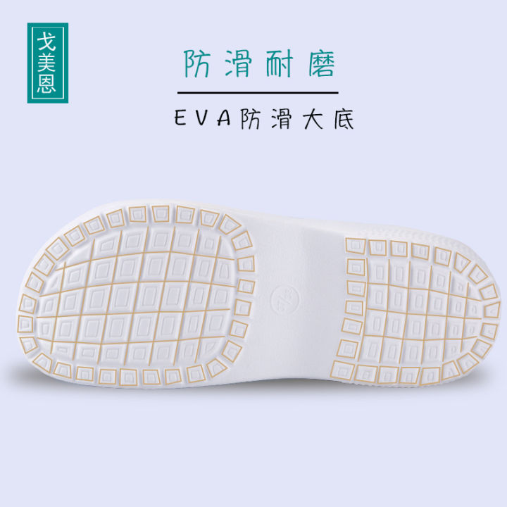 eva-comfort-surgical-slipper-doctor-eva-non-slip-nurse-clogs-shoes-comfortable-surgical-shoes