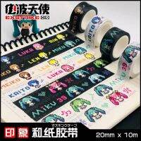 [A TOOL]ใหม่อะนิเมะ Vocaloid การ์ตูน Miku Washi เทปกระดาษสติกเกอร์กาวตกแต่งมังงะน่ารัก Diy สมุดสก๊อตฉลากเครื่องเขียน