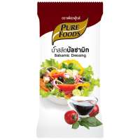 [Hot Offer] Free delivery จัดส่งฟรี Pure Foods Balsamic Dressing 50g. Cash on delivery เก็บเงินปลายทาง