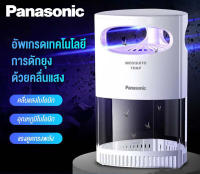 Panasonic เครื่องดักยุง เครื่องไล่ยุง เครื่องดักยุง 2023 ที่ดักยุงไฟฟ้า ที่ดักยุง ดักยุง สตรีมีครรภ์และทารกใช้ได้ ดักยุงLEDโคมไฟ เครื่องฆ่ายุงในร่มสิ่งประดิษฐ์ทางกายภาพไม่ใช่รังสีทารกทารกหญิงตั้งครรภ์กับดักยุงเงียบ Electrical Mosquito Killer