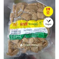 ?สินค้าขายดี? หมูรังนกเจ หมูนุ่มเจ ก่วงตี้ 500G. อาหารเจ มังสวิรัติ