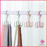 Missyou ที่แขวนของแบบตะขอ 4 แฉก หมุนได้ 360 องศา ที่แขวนของแบบตะขอ คละสี สปอตสินค้าร 4 Position Cloth Hanger