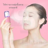 แบบพกพา เครื่องพ่นไอนำ้ พ่นหน้า เครื่องพ่นสเปรย์ความชื้นนาโนขนาด 30 ml เครื่องพ่นไอน้ำนาโน