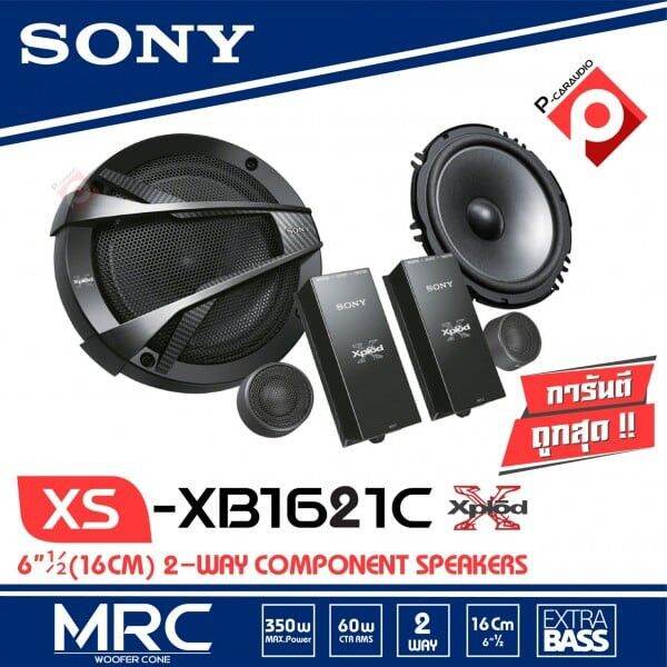 คู่หน้าลำโพง-sony-xs-xb-1621-c-ลำโพงแยกชิ้น-6-5-นิ้ว-ลำโพงติดรถยนต์-เครื่องเสียงรถยนต์