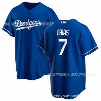 ❏۩ Dodgers 7 Blue Fan Urias Embroidered Baseball Jersey MLB baseball Jersey