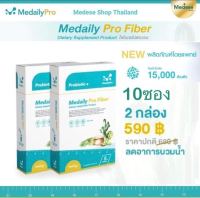 ?2 กล่อง น้ำหนักลด ช่วยปรับสมดุลลำไส้? ขายดีมาก ‼️