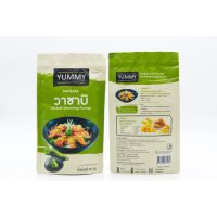 ผงปรุงรส วาซาบิ WASABI ผงเขย่า YUMMY ยัมมี่ 500 กรัม WASABI Seasoning Powder มีฮาลาล