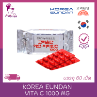 ?%  ของแท้ ? Korea Eundan  Vita C 1000 mg  ห่อเงิน 60 เม็ด ?