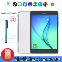 *ส่งฟรี*Samsung Galaxy Tab A T355 C แบบใส่ซิมโทรได้ ฟรีปากกา+ฟรีเคสใส จอ8.1นิ้ว16GBเอนดอย 7.1.1 เรียนออนไลน์ได้ รับประกัน1ปี