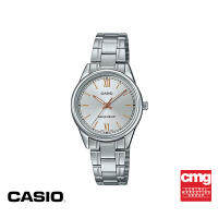 CASIO นาฬิกาข้อมือ CASIO รุ่น LTP-V005D-7B2UDF วัสดุสเตนเลสสตีล สีเงิน