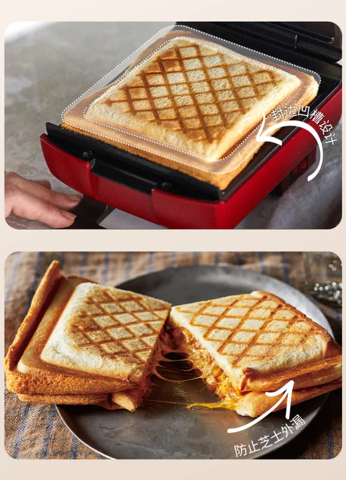 recolte Plaid thick grilled sandwich maker - Shop recolte Kitchen