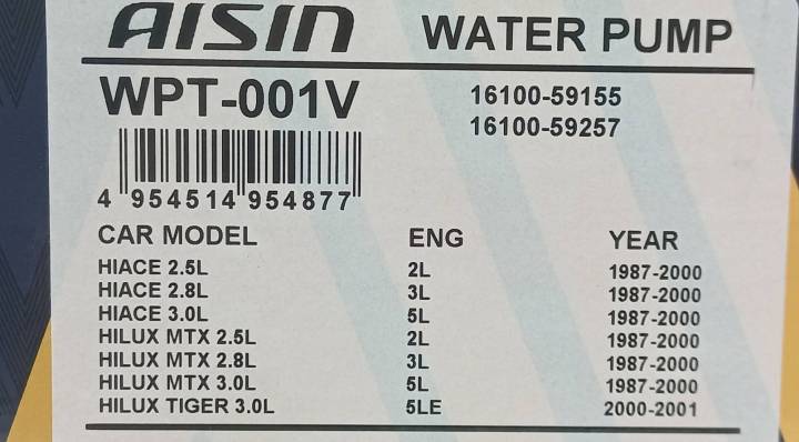 aisin-ปั๊มน้ำ-toyota-mighty-toyotatiger-toyota-hiace-เครื่อง-2l-3l-5l-16100-59257-wpt001v