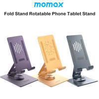 Momax Fold Stand Rotatable Phone Tablet Stand แท่นวางหมุดได้360องศาเกรดพรีเมี่ยม สำหรับ โทรศัพท์และแท็บเล็ต(ของแท้100%