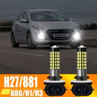 2pcs 881 H27 880 1200LM H1 H3 LED Fog Light Bulb Super bright 78SMD 3014 chips Running Turning Parking Fog Light 6000K White 12V