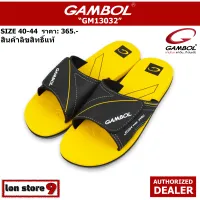gambol รองเท้าแตะแกมโบล รุ่น gm 13032 สีเหลือง size 40-44 [รับประกัน] สินค้าลิขสิทธิ์แท้ ราคาป้าย 365 บาท