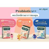 โพรไบโอติก modgut probiotics มาครบทีม มีครบ 3 สูตรตอบโจทย์ตามอาการ