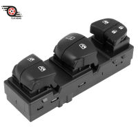 25401-1KA0A,254011KA0A สวิตช์กระจกไฟฟ้าสวิตช์ขับเคลื่อนหน้าต่างสำหรับ Nissan Juke Left Driver Master WINDOW Mirror SWITCH