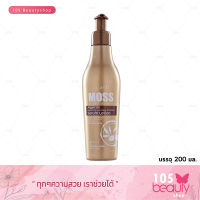 Dcash Moss Sunshine Argan Repair&amp;Heat Lotion ดีแคช มอส ซันชายน์ อาร์แกน รีแพร์&amp;ฮีท โลชั่น 200 มล. บำรุงผม (สีทอง)