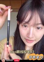 Kiko eyeliner gel pen inner No. 03 beige Color Kajal lower eyelid lying silkworm to cover tear ditch